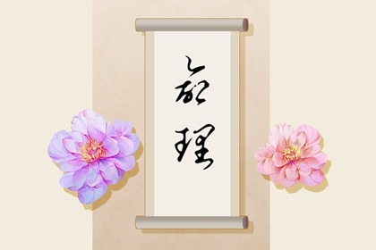 2026年黄道吉日|日历查询黄道吉日|黄历2026年黄道吉日查询